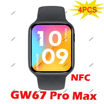 4PCS GW67 Pro Max Smart Žiūrėti
