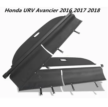 Aukštos kokybės Automobilių Galinis Kamieno Security Shield Dangtis Honda URV Avancier. 2016 m. 2017 m. 2018 m. ( juoda, smėlio spalvos)