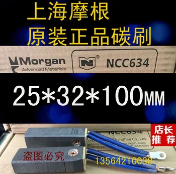 Morgan anglies šepetėlių NCC634 25*32*100mm garo turbinų elektrinės Morgan naujos medžiagos, anglies šepetys šepetys
